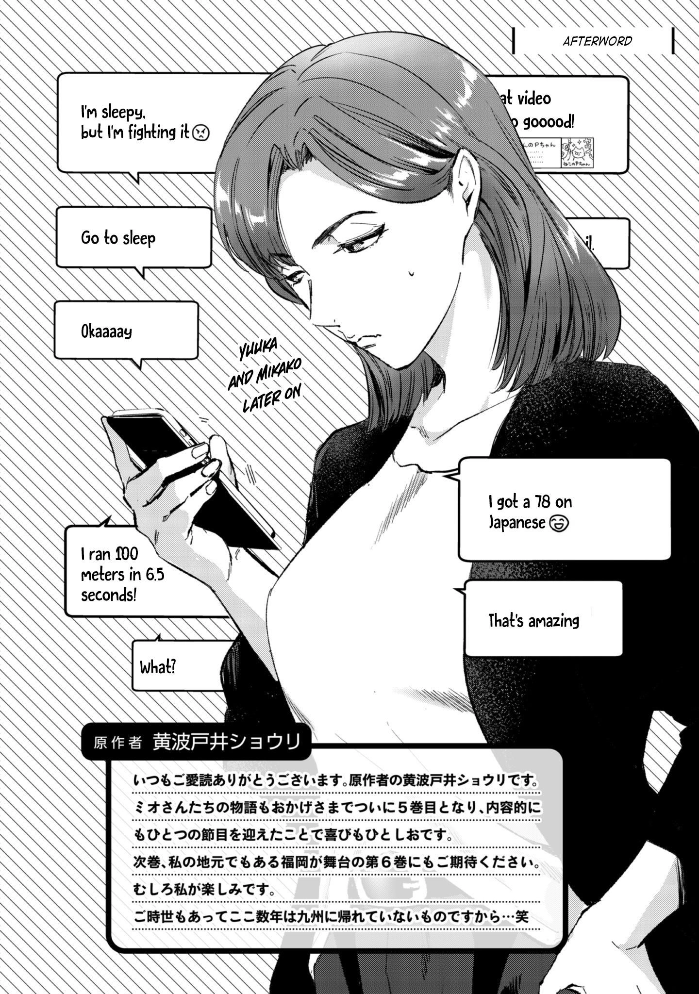 It's Fun Having a 300,000 Yen a Month Job Welcoming Home an Onee-san Who Doesn't Find Meaning in a Job That Pays Her 500,000 Yen a Month Chapter 25.5 6